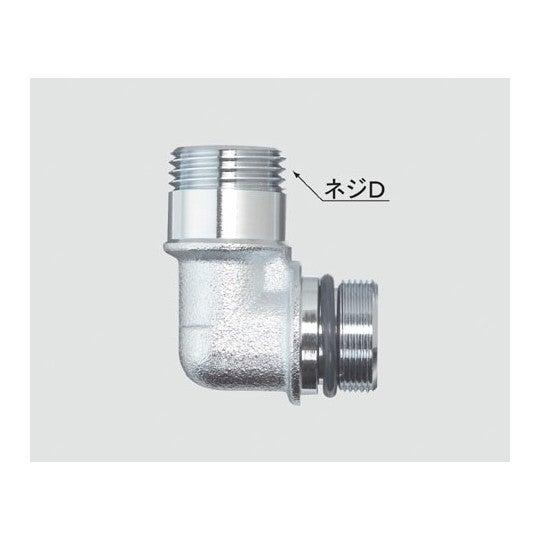 リクシル・イナックス 【A-1179】 ・ シャワーエルボ部 浴室部品 [A-1179]