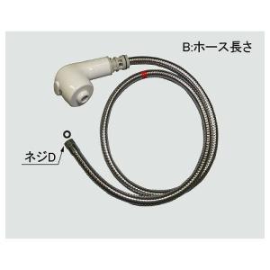 LIXIL INAX シャワー・ホースセット 洗面用水栓部品 A