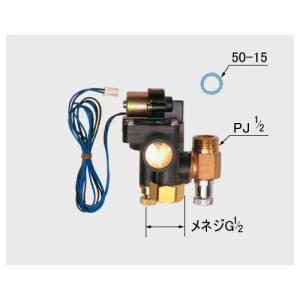 LIXIL（リクシル） LIXIL,INAX,A-7357-4,バルブASSY,電磁弁,センサー