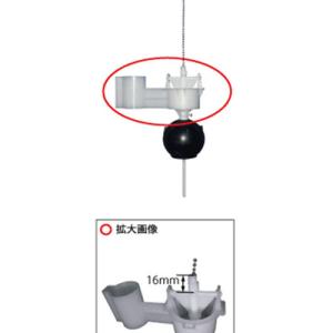 a-3638 フロートカップ トイレ部品 リクシルの詳細画像5