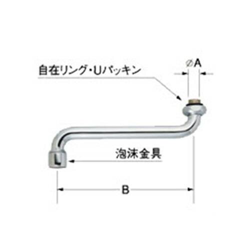 a-401 LIXIL リクシル・INAX 1/2”自在水栓用パイプ部（泡沫式） キッチン部品 純正...