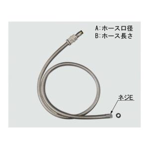LIXIL,INAX,A-8390,ハンドシャワー部,引出しシャワー付台所水栓用