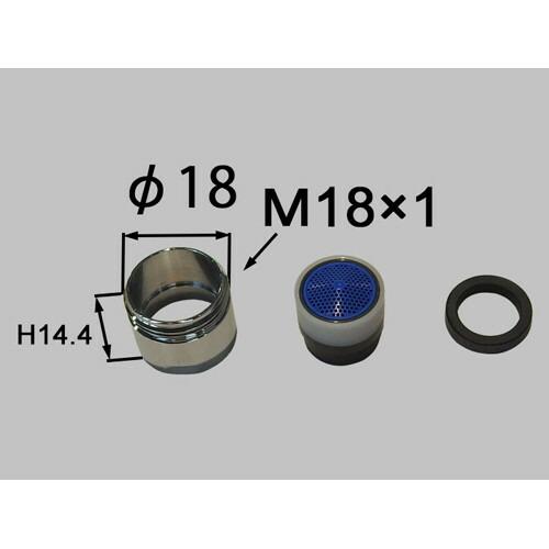 a-4397 LIXIL リクシル・INAX 整流口 洗面化粧室 部品 純正品【純正品】