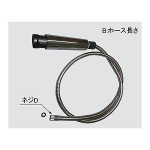 LIXIL（リクシル） LIXIL,INAX,A-5737-10,引き出しホース部