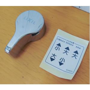 TOTO バリアフリー器具 TOTO EWC383CR 背もたれ ソフトタイプ フレーム