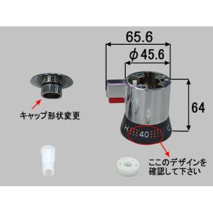 INAX LIXIL・リクシル 【BF-M747TR-DW-PU1】サーモスタット付分岐形水