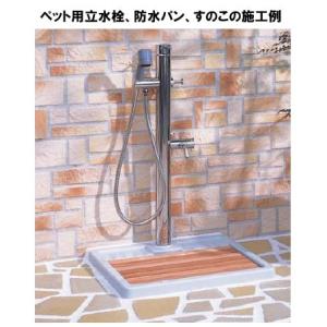 犬用 足洗場用 すのこ イナックス ペット用す...の詳細画像2