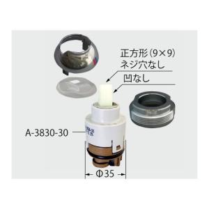 LIXIL,INAX,A-9698-10,ヘッドパーツ,バルブ部,エコハンドルシングル 
