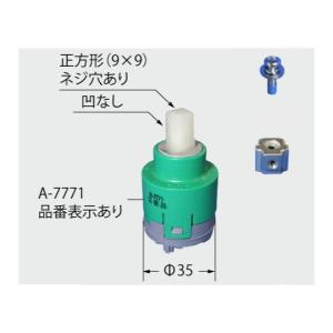 INAX（イナックス） 【LIXIL/リクシル】INAX／イナックス ホース収納式