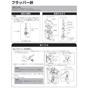 【在庫あり】 リクシル A-8123-2 フラ...の詳細画像1