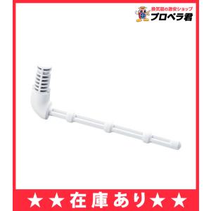 あすつく 在庫あり A-8685（2本入り）INAX/イナックス/LIXIL/リクシル ２連トイレットペーパーホルダー用 芯無しペーパー用芯棒 アクセサリー A8685【純正品】｜mary-b