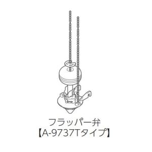 INAX LIXIL・リクシル トイレ 部品  【A-9737-T】 フラッパー弁【純正品】｜mary-b