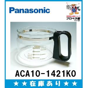 Panasonic（パナソニック） AXW23C-8RT0M ななめドラム洗濯乾燥機