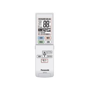 【ゆうパケット】ACRA75C1478Z2 パナソニック リモコン エアコン ACRA75C1478...