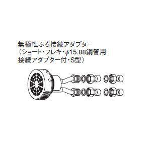 エコキュート　無極性風呂接続アダプター 楽天市場】無極性ふろ接続アダプターの通販