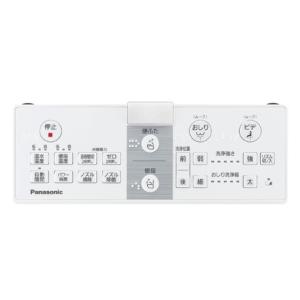 パナソニック DL137R-GFCS0 ビューティトワレ DL-RL40 温水洗浄便座 用