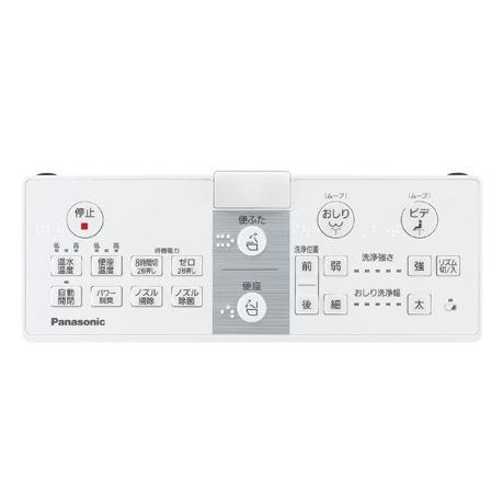 【リモコンのみの販売です】ADL135SZG9C0 パナソニック リモコン 温水洗浄便座専用 温水洗...