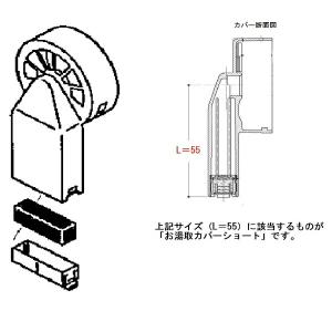 TOTO パーツ 【THJ29R】 定量ピストンバルブ部（TEV70型他用） 自動 