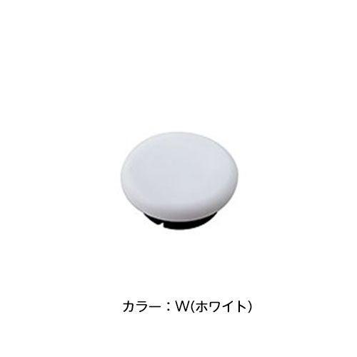 リクシル・イナックス【AHCP-30-CF】 ・ 穴フサギキャップ 浴室部品 [AHCP-30W(3...