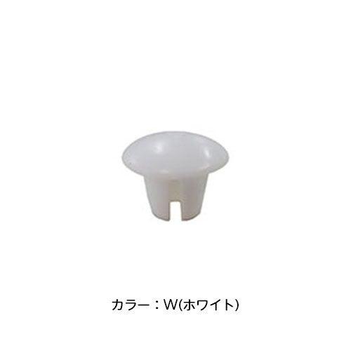 リクシル・イナックス【AHCP-6-CF】 ・ 穴フサギキャップ 浴室部品 [AHCP-6W(10)...