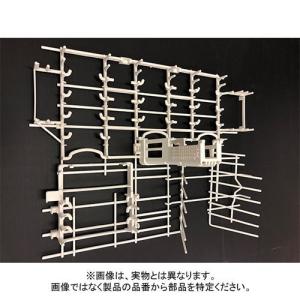 TOTO 【EKKS6JKAA22W】TOTO 風呂ふた 1600FC用2枚蓋セット 部品 1600FC