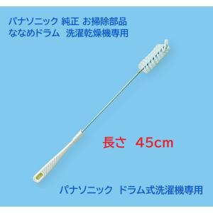 TOTO 【EKKS7JKAA22W】TOTO 風呂ふた 1650FC用2枚蓋セット 部品 1650FC