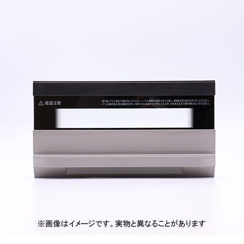 サンウエーブ 【AZE70D58】 パナソニック製 グリル扉 キッチン部品 [#AZE70-D58ロ...