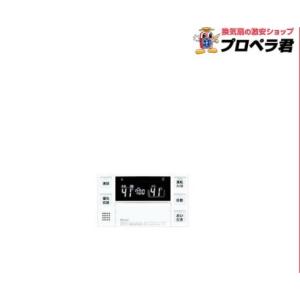 エコジョーズ BC-230V リンナイ リモコン ガス ふろ 給湯器 浴室
