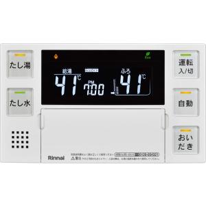 リンナイ（Rinnai） ガス給湯器リモコン BC-240VC（A） 浴室用