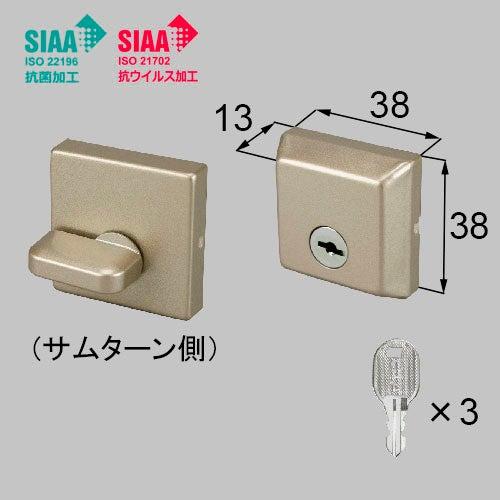 リクシル 【BD-DHC-MAFX】 室内ドア用 スクエア−Ｖシリンダー錠 (抗菌抗ウイルス品)［B...