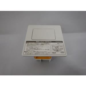 日立パーツショップ 【BD-STX110GL-001】 カンソウフィルターブクミ（Ｗ） 洗濯機 フィ...