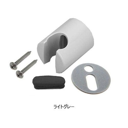 リクシル イナックス【BF-30E-PU/N85】【BF-FA30-PU】 シャワーフック 浴室部品