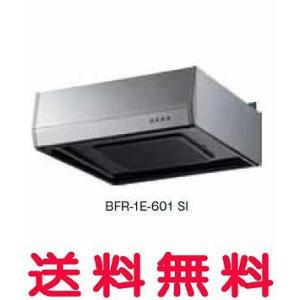 富士工業 レンジフード【BFR-1E-751W】【間口：750】【BFR1E751W】【代引・後払決済不可】【純正品】｜mary-b