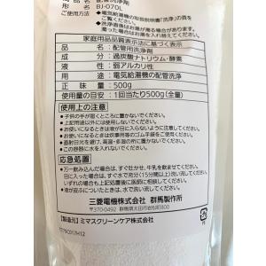 在庫あり 三菱 BJ-070L 電気温水器 エ...の詳細画像3