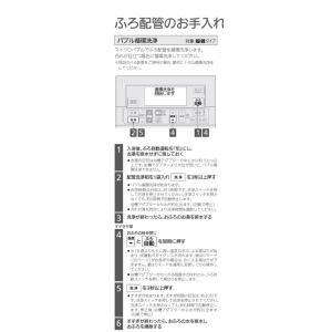 在庫あり 三菱 BJ-070L 電気温水器 エ...の詳細画像4
