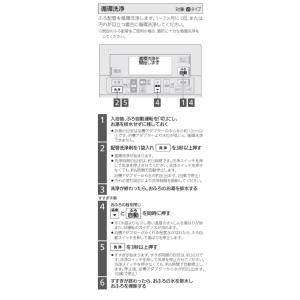 在庫あり 三菱 BJ-070L 電気温水器 エ...の詳細画像5