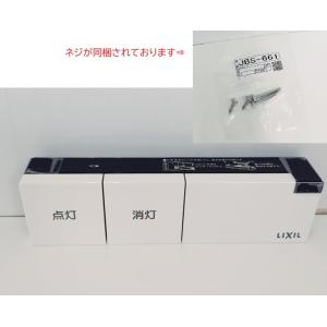 【BM-MMC-RC1-J-SET】 リモコン本体 洗面化粧室部品