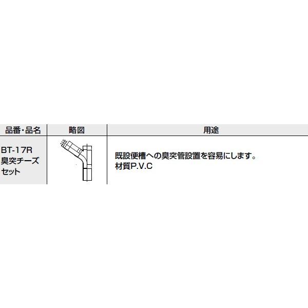 INAX イナックス LIXIL・リクシル トイレ 簡易水洗便器 トイレーナ 専用便槽部品 無臭便槽...