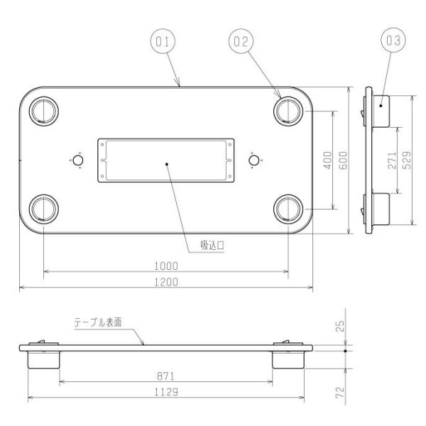 【送料無料】BT-60AC-W 三菱 喫煙用集塵・脱臭機／スモークダッシュ テーブル板 奥行60cm...