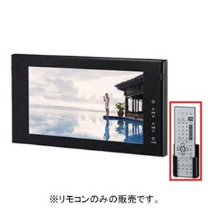 INAX（イナックス） LIXIL・INAX 部品・パーツ 【BTV-1600DBC】 浴室