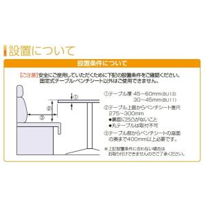 【送料込み】BU13 ブースターシートBU13...の詳細画像2