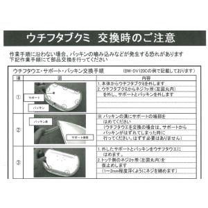 日立 パーツ 【BW-DX100J-005】 ...の詳細画像2