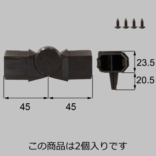 bzh02 リクシル・TOEX PRコーナー継手（旧ハイサモア） 門まわり部品 純正品