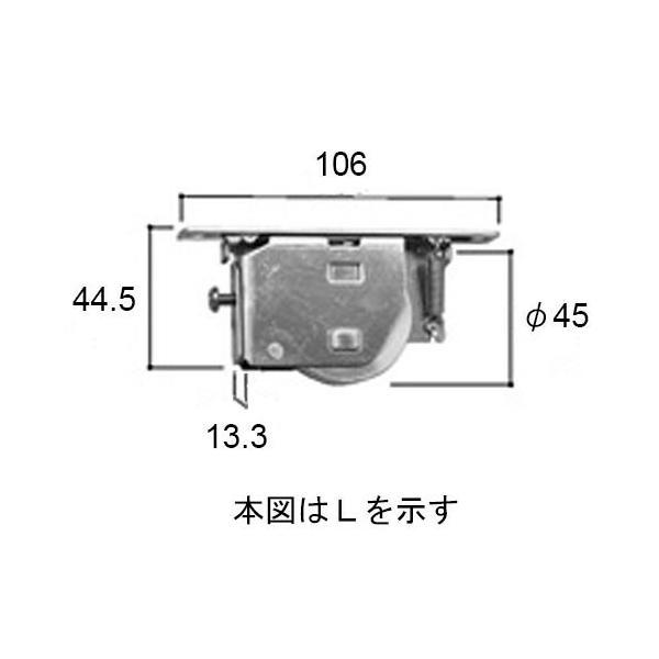 【ゆうパケット】 【建築業者様限定】bzt1ar リクシル・トステム 起倒式戸車（ＣＤ用） Ｒ 窓（...
