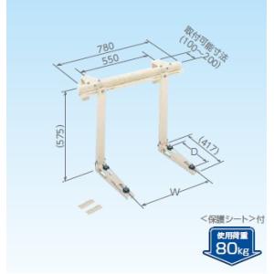 【C-CKG】高耐食鋼板+粉体塗装【日晴金属工業 NISSEI】コンクリート手すり掛用　クーラーキャッチャー・エアコン架台コンクリート手すり掛用｜mary-b