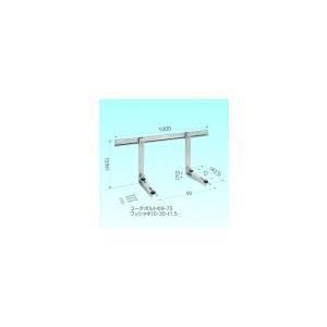 クーラーキャッチャー　エアコン据付部品　日晴金属　C-KU2-SUS型　未使用品 クーラーキャッチャー エアコン据付部品 日晴金属 C-KU2-SUS型