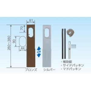 日晴 C-MP8 エアコン配管用アルミ窓パネル 550〜820 窓パネ エアコン