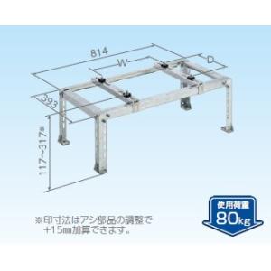日晴金属 C-WG クーラーキャッチャー二段置 ZAM〓+粉体塗装JAN