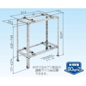 日晴金属 【C-NZJ5-2】溶融亜鉛メッキ【日晴金属工業 】平地置用（高さ