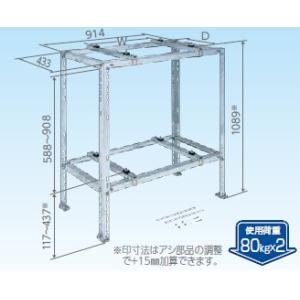 【C-WZJ-LH】溶融亜鉛メッキ【日晴金属工業 NISSEI】平地高置・二段置用クーラーキャッチャー・エアコン架台エコキュート対応 （幅400〜750/奥行き200〜380）｜mary-b